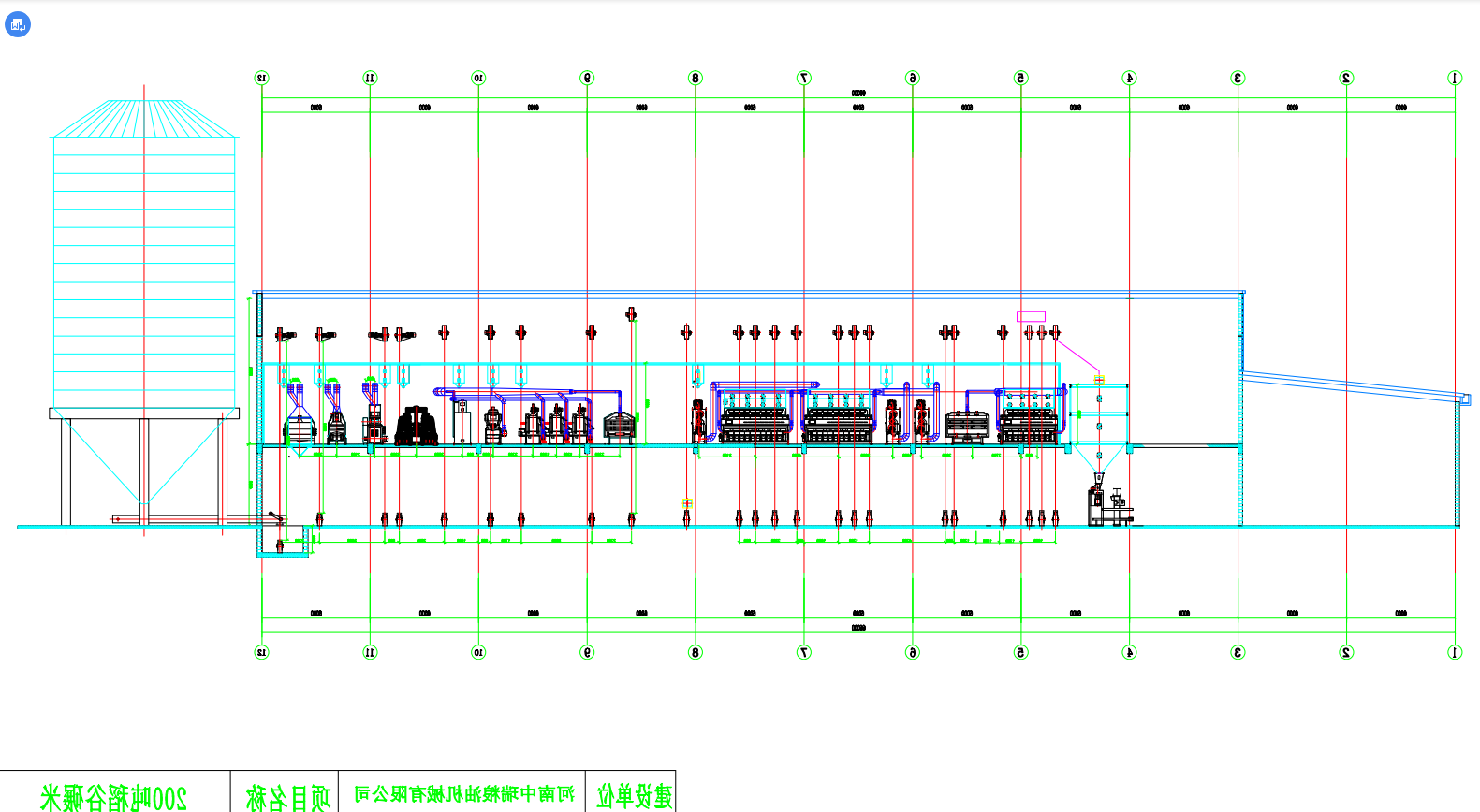 200吨水稻正面图.png